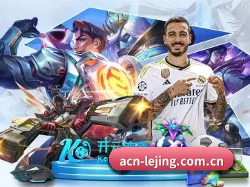 国际化进程 - LEJING